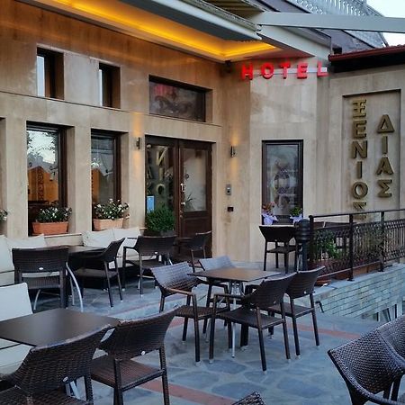 Xenios Dias Boutique Hotel Litókhoron Eksteriør bilde